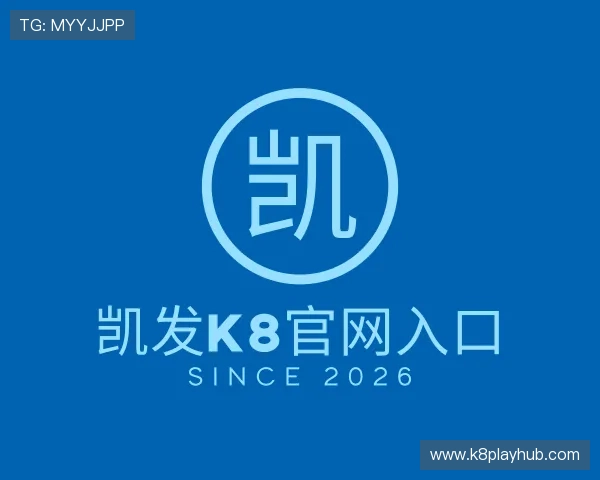 发现凯发K8官网入口